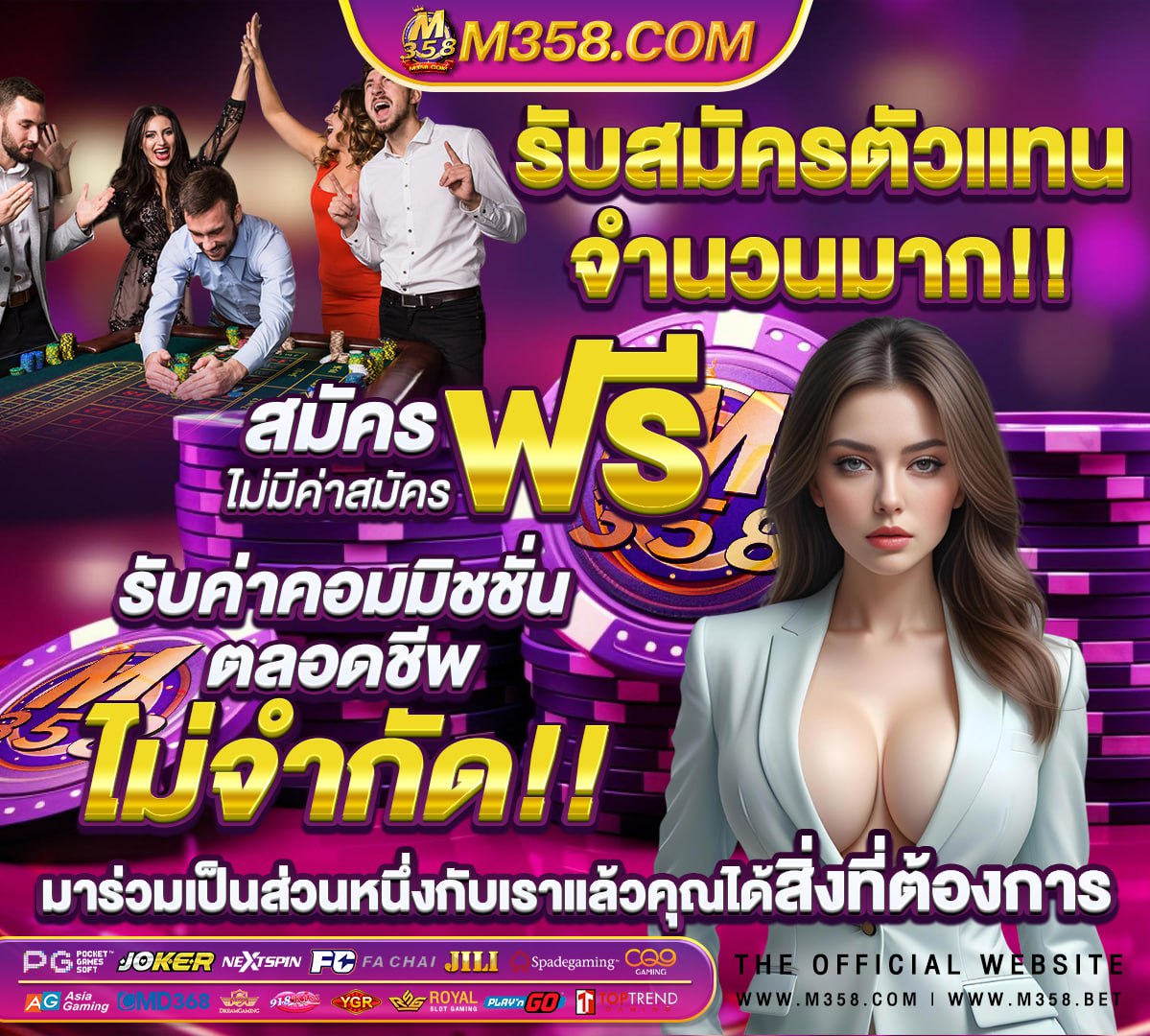 หวย 1 เมษายน 2563 ตรวจหวย